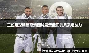 再见谢泼德！火箭、灰熊酝酿3换1交易，莫兰特辅佐杜兰特争冠