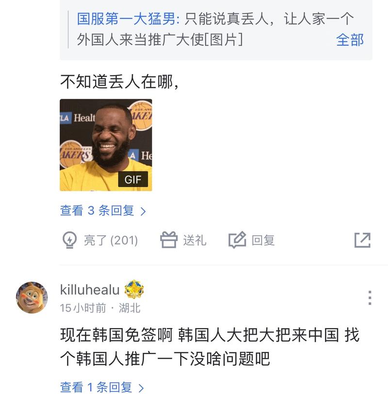 带来了无数