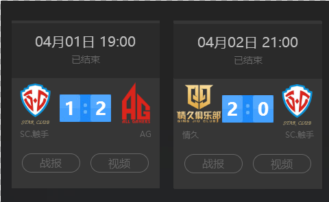 8或9