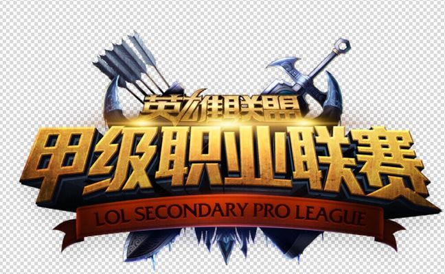 深圳新鹏城