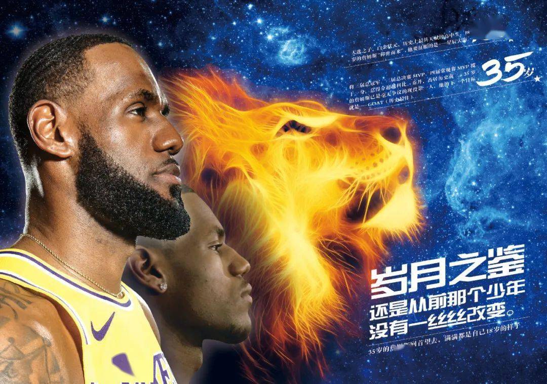 与欧战资格