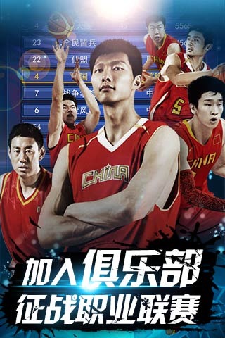 共同降低延