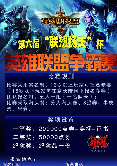 审计机制增
