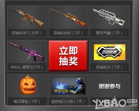 精准地递到